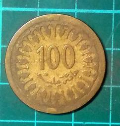 突尼西亞 1950年 20 FRANCS(錢幣)410 歷史價格詳細信息