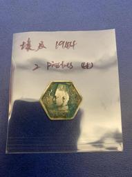 1944年法國軍票1版、2版50法郎（2張合拍） 歷史價格詳細信息