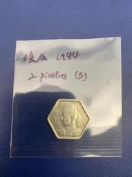 1944年法國軍票1版、2版50法郎（2張合拍） 歷史價格詳細信息