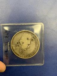 埃及1923年法烏德20皮阿斯特大銀幣（包漿很漂亮）8229 歷史價格詳細信息