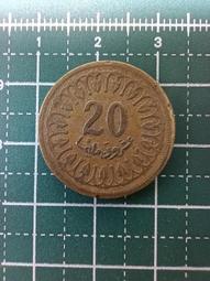突尼西亞 1950年 20 FRANCS(錢幣)410 歷史價格詳細信息