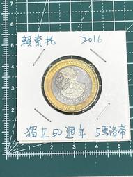 未使用50年1元平3彎水版N062908A( 正圖有一明顯紙鈔本身油墨沾印痕跡 ),屬趣味品---台北可面交 歷史價格詳細信息