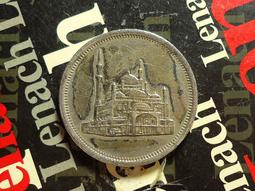 【麟雅堂】埃及1960年10-Milliemes銅幣，古萊什之鷹《KM 395》 歷史價格詳細信息