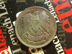 【麟雅堂】埃及1980年２-Piastres銅幣，古萊什之鷹，未使用《KM 500》 歷史價格詳細信息