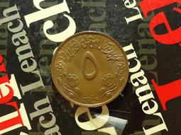 【麟雅堂】蘇丹1972年糧農組織５-Milliemes紀念銅幣，未使用《KM 53》 歷史價格詳細信息