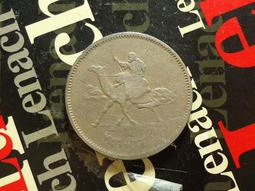 【麟雅堂】蘇丹1956年２-Qirsh鎳幣，駱駝郵差《KM 33》 歷史價格詳細信息