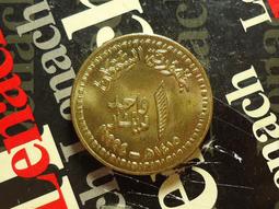 【麟雅堂】蘇丹1973年糧農組織５-Milliemes紀念銅幣《KM 53》 歷史價格詳細信息