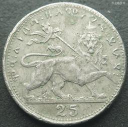 埃塞俄比亞老銀幣獅子4019 歷史價格詳細信息