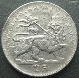 埃塞俄比亞老銀幣獅子4019 歷史價格詳細信息