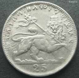 埃塞俄比亞老銀幣獅子4019 歷史價格詳細信息