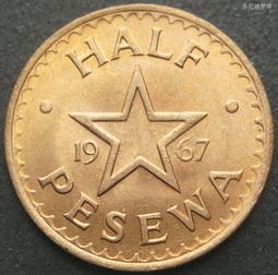 加納早期1975年1塞地銅幣4821 歷史價格詳細信息