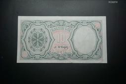 埃及10皮阿斯特1916年248 歷史價格詳細信息