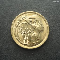 埃及1975年5米利姆銅幣硬幣UNC18mm 24B821 歷史價格詳細信息