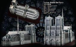 聖母院手機掛繩組 歷史價格詳細信息