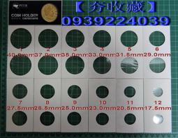 【幣】PCCB孫中山誕辰150周年紀念幣收藏筒.適用於帶小圓盒直徑30mm硬幣 歷史價格詳細信息