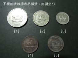 【舊硬幣】新加坡硬幣-錢幣 1989.1991年 50 CENTS 50分 (分別售出，每枚100元) 歷史價格詳細信息