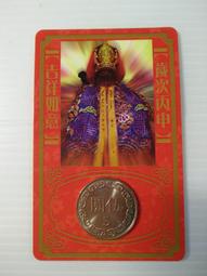 &sect;馥康雜貨鋪&sect; 新北板橋慈惠宮 板橋媽 生肖狗護身平安卡 歷史價格詳細信息