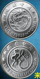 25mm鋼管連接件6分鋁合金底座32mm圓管接頭一寸鍍鋅管三通緊固件【台灣公司免稅開發票】 歷史價格詳細信息