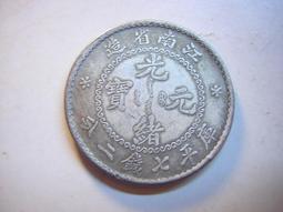 二手品～磁石按摩拉筋板 歷史價格詳細信息