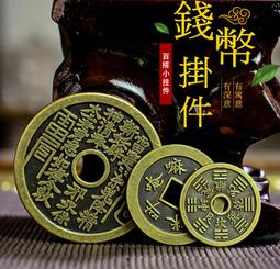 山鬼花錢真品黃金飾品紀念手機保護殼片貼紙足箔龍年新年節日禮物 歷史價格詳細信息