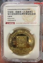 #紀念章【2023年紀念魯迅1906鐘樓銀色紀念章】202315315 歷史價格詳細信息