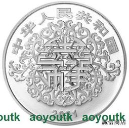 2021年金總封裝3福字銀幣，證書盒子齊全 古玩 老物件 舊藏 -6858 歷史價格詳細信息