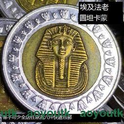 【三井錢幣】★誠信紀念幣★2021年吉祥文化紀念幣系列 竹報平安15克銀幣 金總盒證齊全 歷史價格詳細信息