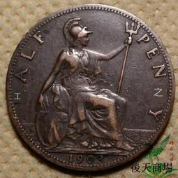 1903年A記(俗稱法屬印度支那座洋)大型貿易銀AU+好年份帶原銀光 歷史價格詳細信息