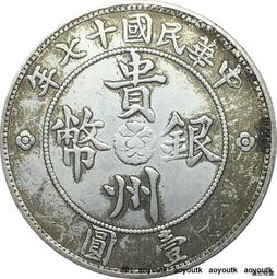 民國紙幣，民國十九年，中國銀行廈門壹圓，綠色高顏值，大熱門品10371 歷史價格詳細信息