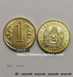 (戈幣) 先秦古幣 戰國錢幣 異形幣 仿古品 古玩古董收藏 歷史價格詳細信息