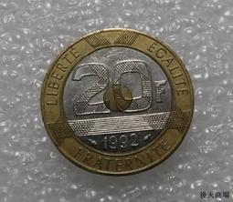 法國1992年作曲家德彪西20法郎紙幣11205 歷史價格詳細信息