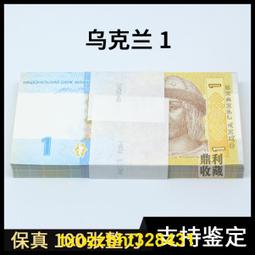 滿300出貨全新亞洲烏茲別克斯坦5000索姆紙幣 2021年版 P-NEW 歷史價格詳細信息
