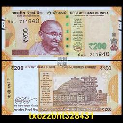 印度2018年 10&amp;50 Rupees  尾五碼同號 歷史價格詳細信息