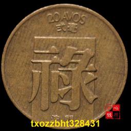 【滿300出貨】字母幣 W 彩色 澳大利亞2016年1元紀念幣 硬幣郵幣封 歷史價格詳細信息