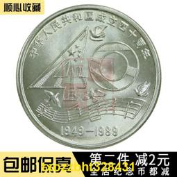 【滿300出貨】#40 明治4年四年窄邊版 旭日龍洋50錢 日本1871年五十錢銀幣31mm 歷史價格詳細信息