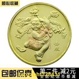 2012年龍年方形銀幣 5盎司 NGC PF69UC 2014457 歷史價格詳細信息