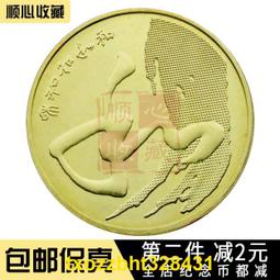 【中國錢幣】2014甲午馬年生肖賀歲紀念幣1標10個~附小圓盒 歷史價格詳細信息