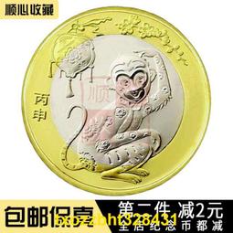 2016年賀歲三8g銀幣兩本，原包裝完好，可惜幣有點氧化無 古玩 老物件 舊藏 -4621 歷史價格詳細信息