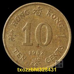 【滿300出貨】滿30舊幣 1948年日本梅花5錢老紙幣亞洲外國錢幣收藏貨幣真幣 歷史價格詳細信息