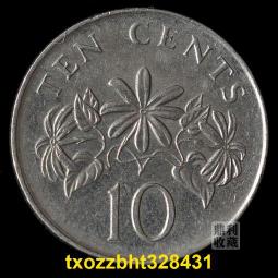 【滿300出貨】新加坡2013年新版5-10-20分3枚組   外國錢幣硬幣收藏 歷史價格詳細信息