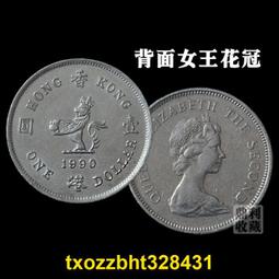 【滿300出貨】香港1938-1951年 喬治六世五仙一毫-伍毫5枚大全套2銅3鎳 好品 A 歷史價格詳細信息
