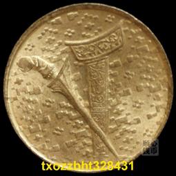 亞洲 馬來西亞 2010年 植物花卉 50錢硬幣 50仙銅鎳錢幣-保真、品相如圖 (11) 歷史價格詳細信息