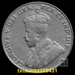 加拿大喬五版1929年25分銀幣4802 歷史價格詳細信息