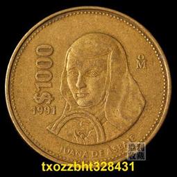 【滿300出貨】美洲散幣 墨西哥1950-1973年5分鎳幣銅幣三枚組 不同版別 D 歷史價格詳細信息