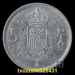 西班牙王國1966年佛朗哥100P銀幣，暴光全新品相。5448 歷史價格詳細信息