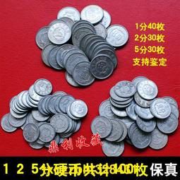 【滿300出貨】#1 1952年 葡屬 澳門5元銀幣 31mm 15g 72%銀 如圖囘歸前老版硬幣 歷史價格詳細信息