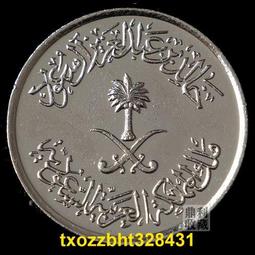 【滿300出貨】滿30 沙特阿拉伯5哈拉拉 19.4mm 亞洲外國硬幣錢幣外幣真幣 價格比較,價格查詢,歷史價格詳細信息