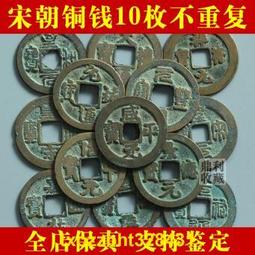 古董 古錢 硬幣收藏 現貨紀念鈔一套2張包真 歷史價格詳細信息