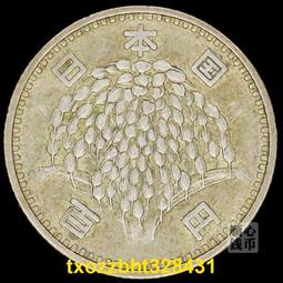 外國銀幣 日本銀幣二十錢明治四十一年1908年 MS60同分12075 歷史價格詳細信息