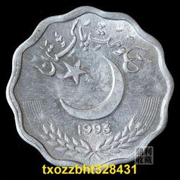 【亞洲】沙撈越1/2分半分銅幣 1870年極少見好品 yz01022 歷史價格詳細信息